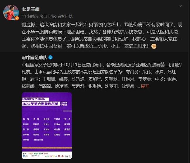 凯恩加盟后，萨内12轮8球6助，几乎追平去年整个赛季本赛季德甲，拜仁边锋萨内表现出色，12场比赛贡献8个进球6次助攻，排在德甲射手榜第5，助攻榜第2。